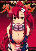 Forum Image: http://thumbnails23.imagebam.com/5713/1fce4857121659.gif