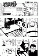 Naruto 4 Spoiler Pics Summaries ナルト 4