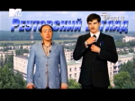 Реутов ТВ (2010) TVRip